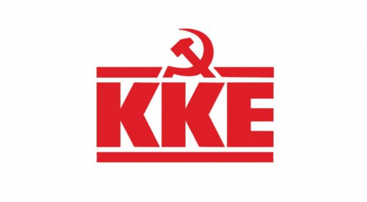ΚΚΕ: Νέοι μεγάλοι κίνδυνοι στις σχέσεις Ελλάδας-Τουρκίας