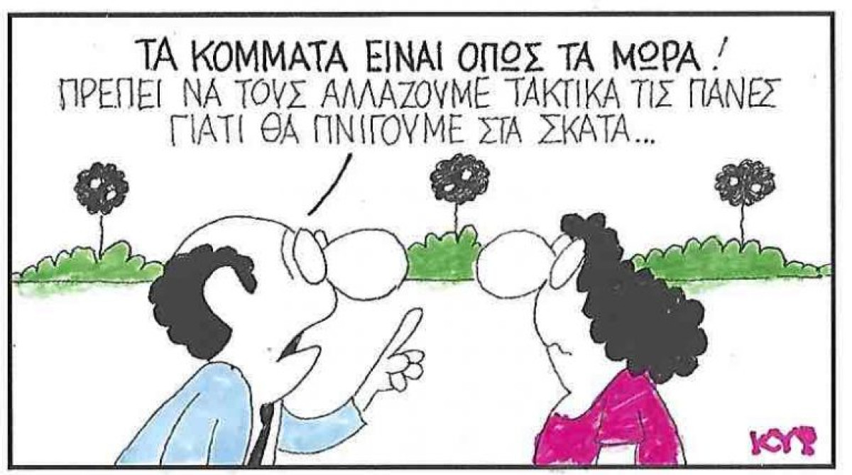 Συγκρίσεις