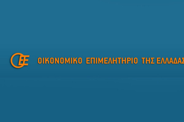 OEE-Υπ.Οικονομικών-Ελλάδα 2.0: Εκδήλωση στην Τρίπολη για τη χρηματοδότηση επιχειρήσεων