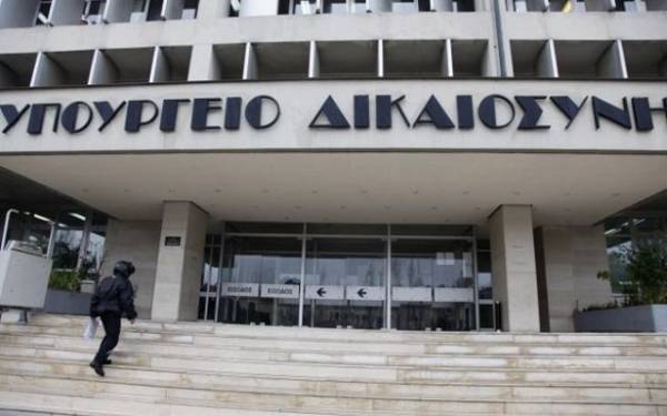 Υπερψηφίστηκε το νομοσχέδιο του υπουργείου Δικαιοσύνης περί πόθεν έσχες