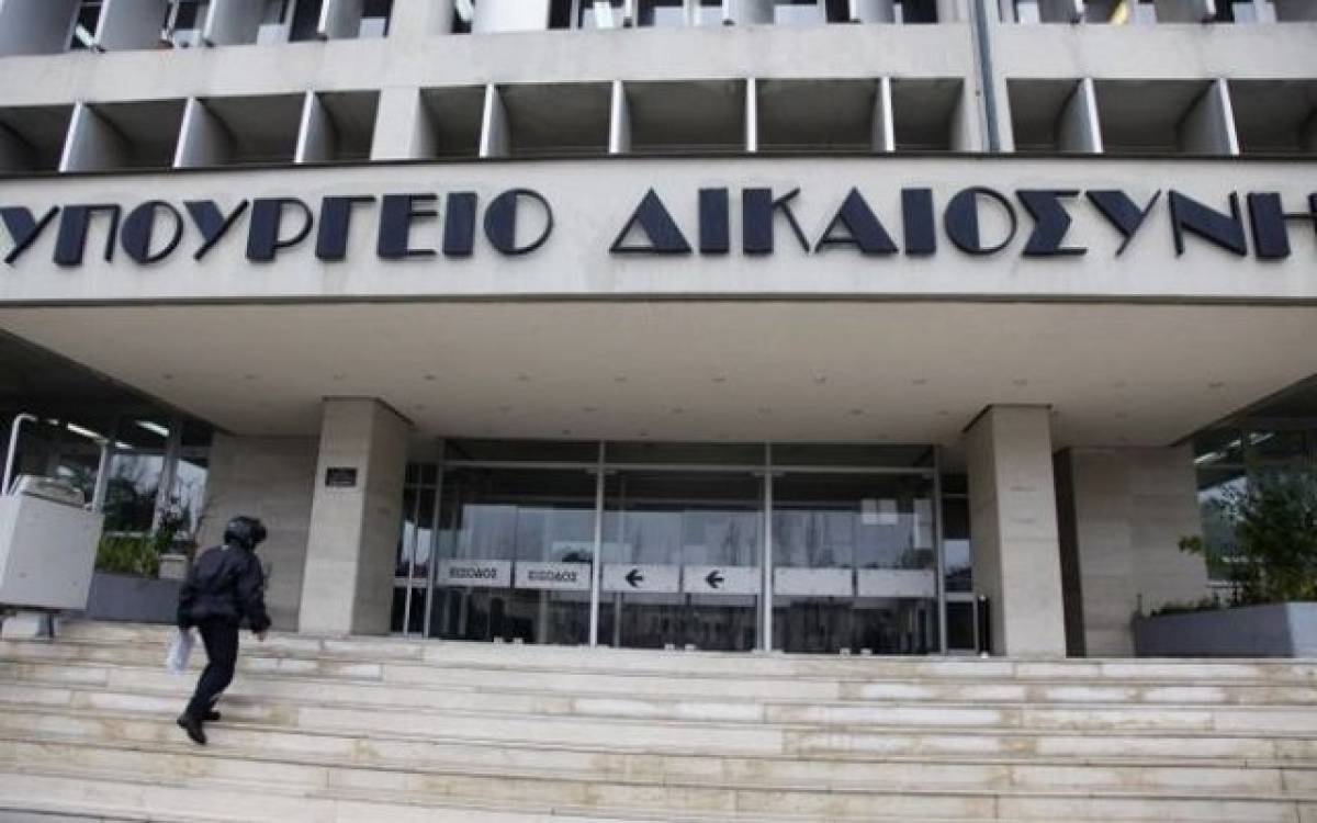 Υπερψηφίστηκε το νομοσχέδιο του υπουργείου Δικαιοσύνης περί πόθεν έσχες