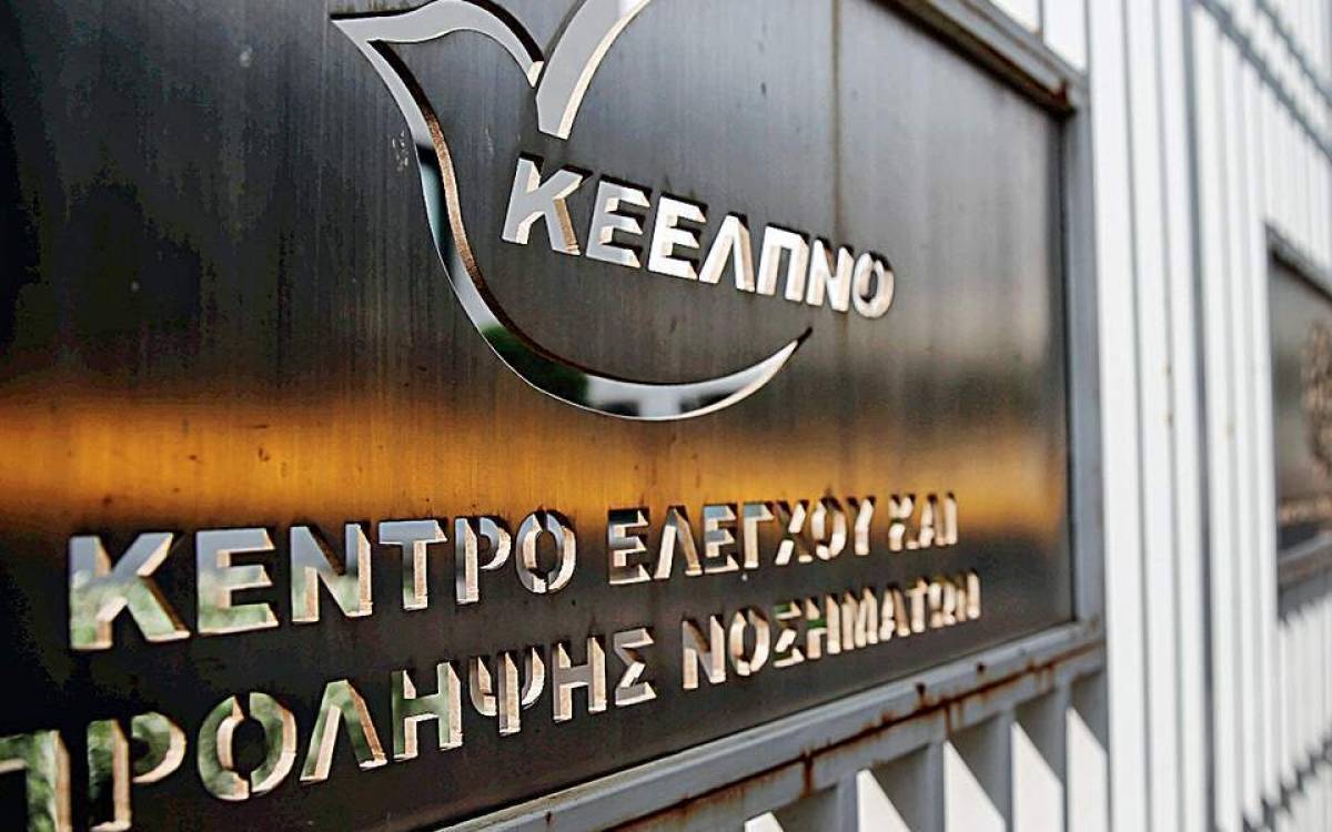 ΚΕΕΛΠΝΟ: Στους 74 οι νεκροί από τη γρίπη