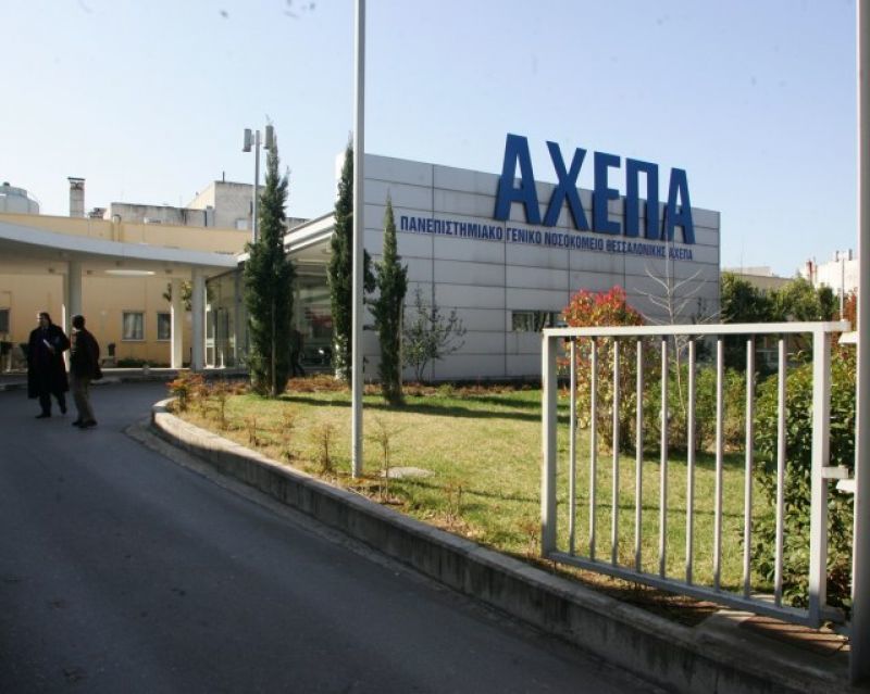 Έσπασε ιμάντας ασανσέρ στο ΑΧΕΠΑ-Δύο τραυματίες