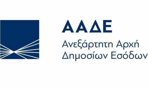 Διευκρινίσεις της ΑΑΔΕ για τις 120 δόσεις