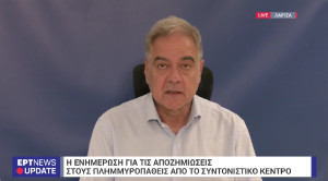 Δύο νέα επιβεβαιωμένα κρούσματα λεπτοσπείρωσης στη Θεσσαλία