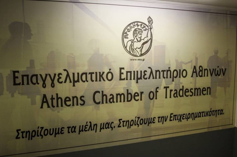 Η επανεκκίνηση του τουρισμού στην τηλεδιάσκεψη ΕΕΑ-Θεοχάρη