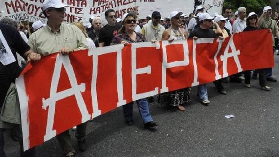 Πανελλαδική απεργία: Ολοκληρώθηκαν τα συλλαλητήρια στην Αθήνα