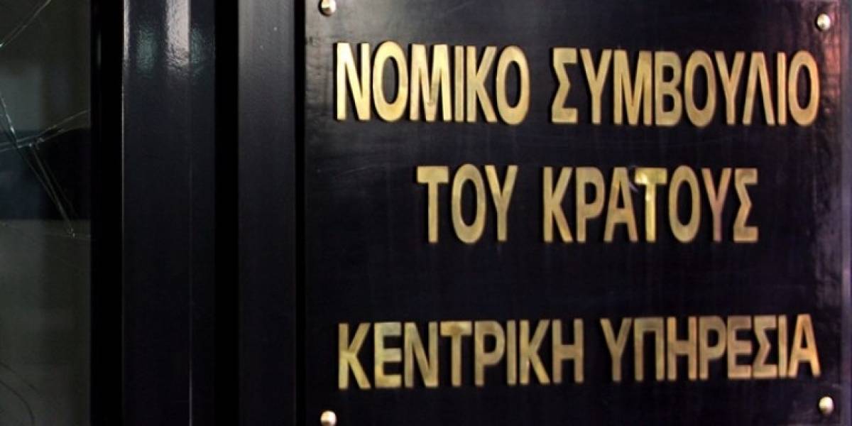 Πέθανε ο Νομικός Σύμβουλος του Κράτους, Τάσος Μπάνος