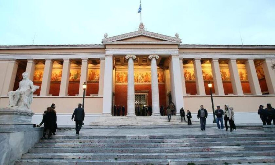 Επιτροπή Κεφαλαιαγοράς και ΕΚΠΑ συνεργάζονται με στόχο τον χρηματοοικονομικό αλφαβητισμό