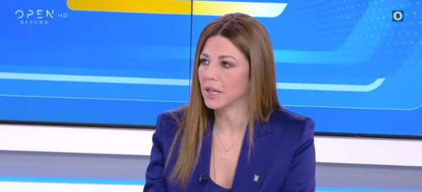 Ζαχαράκη: Στόχος είναι να καταργήσουμε τις πανελλαδικές εξετάσεις
