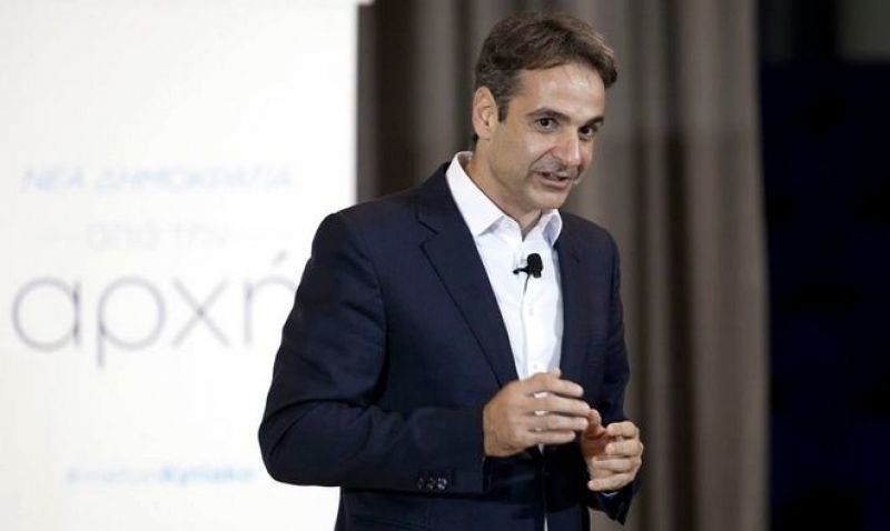 Μητσοτάκης:Σταθμός για την πορεία της Νέας Δημοκρατίας το 10ο Συνέδριο