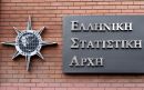 ΕΛΣΤΑΤ: Συνεχίζεται ο αποπληθωρισμός