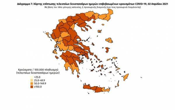 Διασπορά κρουσμάτων: 1.383 στην Αττική, 350 στη Θεσσαλονίκη, 141 στην Αχαΐα
