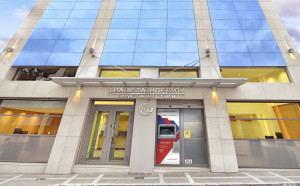 Η Τράπεζα Ηπείρου συνεχίζει με ανταγωνιστικές χρεώσεις στις υπηρεσίες της