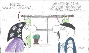 Το ψωμί ψωμάκι