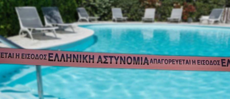 Τέσσερις θάνατοι τουριστών σε πισίνα σε μία εβδομάδα