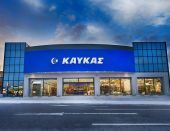 Νέο κατάστημα ΚΑΥΚΑΣ στα Οινόφυτα