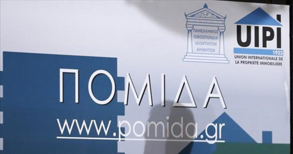 ΠΟΜΙΔΑ: Ασύλληπτες επιβαρύνσεις από τον πρόσθετο ΕΝΦΙΑ- Παραδείγματα