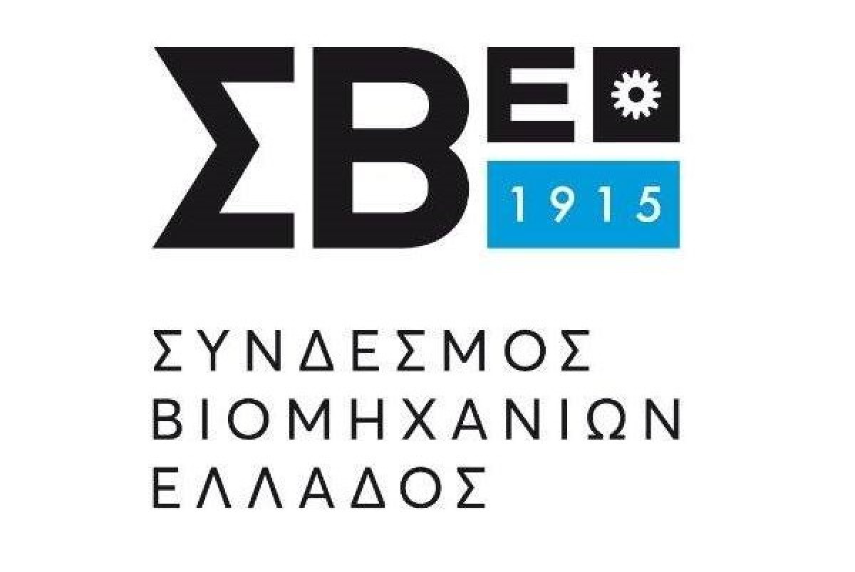 ΣΒΕ: 8 δέσμες προτάσεων για βιομηχανία και περιφερειακή ανάπτυξη