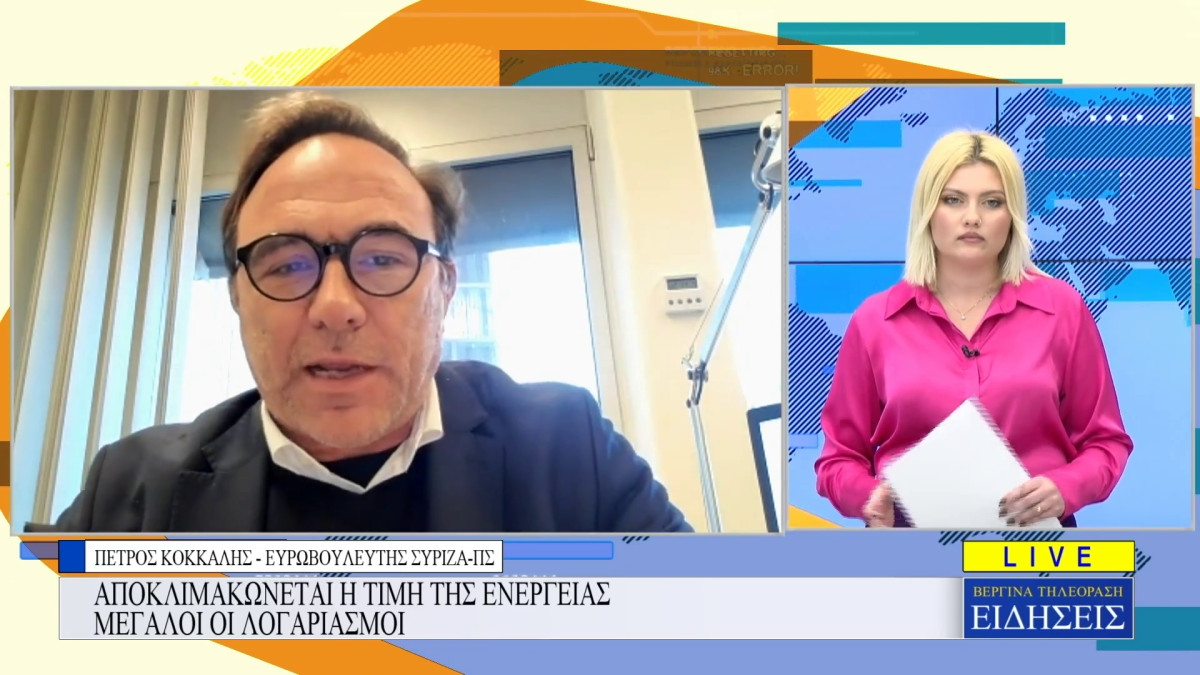 Πέτρος Κόκκαλης: Θα ακούσουμε γνωστά ονόματα για το Qatargate