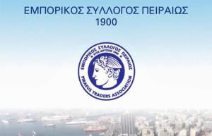 Εμπορικός Σύλλογος Πειραιώς για ΔΕΘ: Η αγορά περίμενε περισσότερα