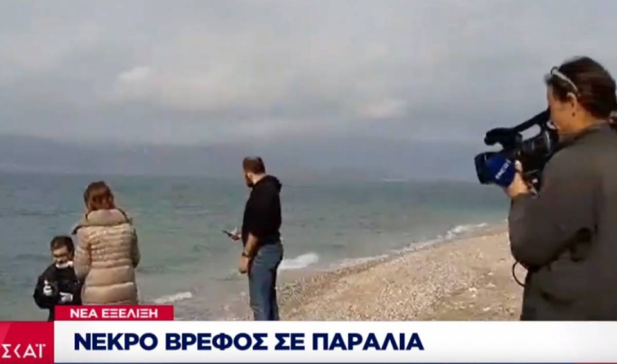 Νεκρό βρέφος βρέθηκε σε παραλία της Πάτρας