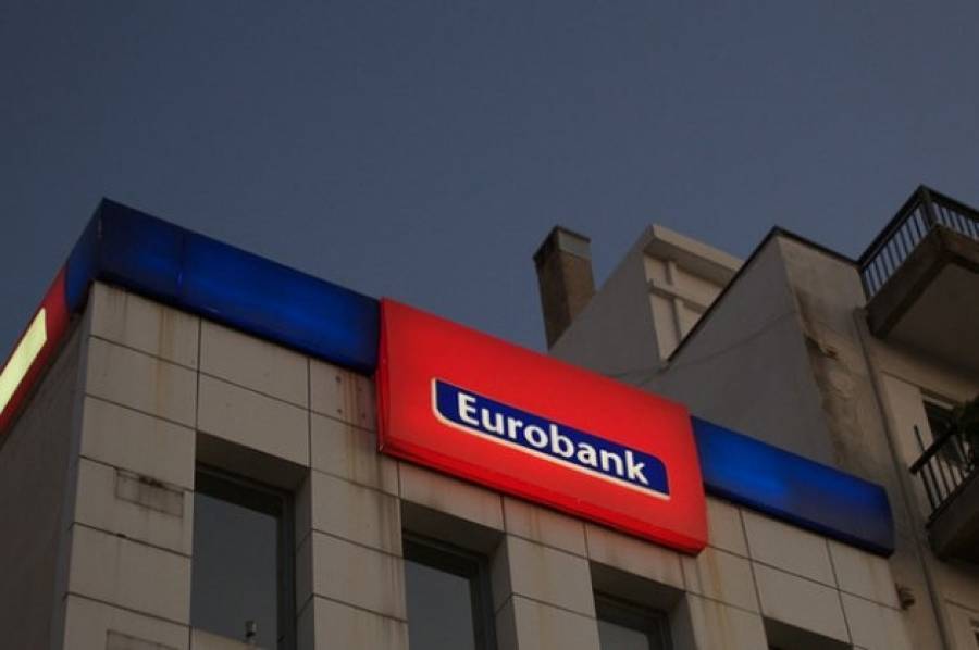 Συμφωνία Eurobank με την Cerved για την EPS