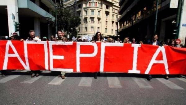Απεργιακό κάλεσμα της ΓΣΕΕ για την Τετάρτη 2 Οκτωβρίου