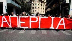 Απεργιακό κάλεσμα της ΓΣΕΕ για την Τετάρτη 2 Οκτωβρίου
