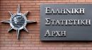 Ο Αθανάσιος Θανόπουλος νέος πρόεδρος της ΕΛΣΤΑΤ