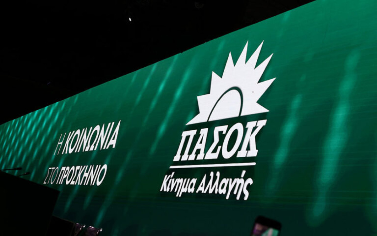 ΠΑΣΟΚ: Η ΝΔ αποσιωπά τέσσερις οικονομικές πηγές αβεβαιότητας