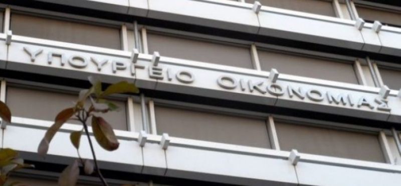 Υπ. Οικονομίας: Από τις πρώτες χώρες η Ελλάδα σε εγκεκριμένα δάνεια της EIB