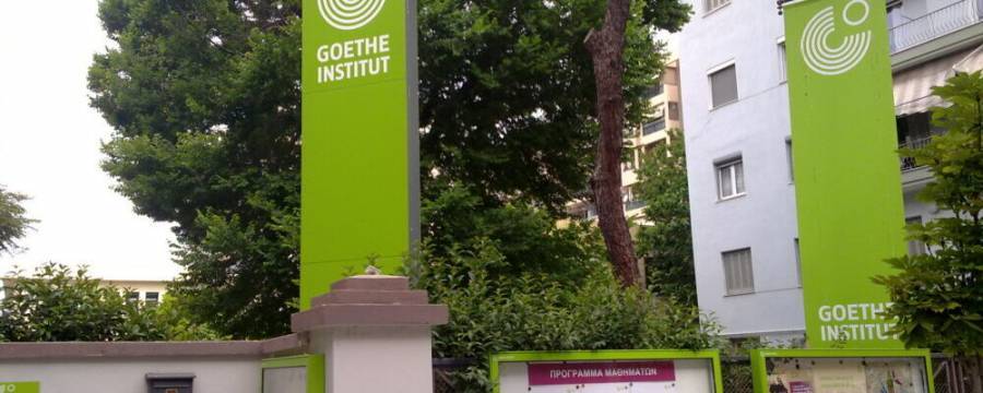 70 χρόνια Ινστιτούτο Γκαίτε: Η ιστορία