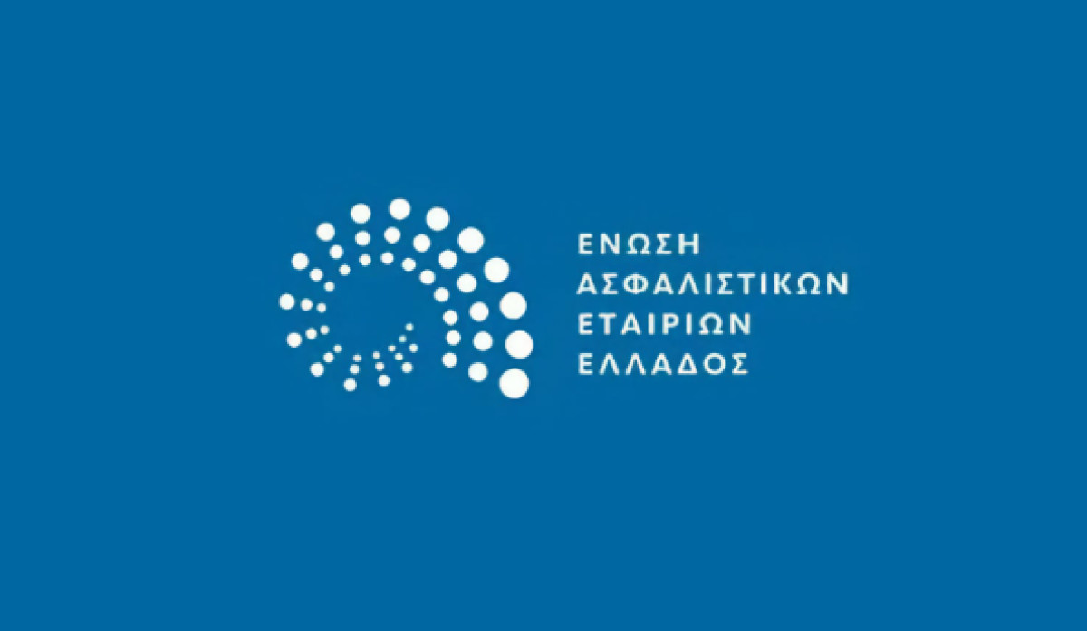 ΕΑΕΕ: Στα €1,372 δισ. η παραγωγή ασφαλίσεων το α’τρίμηνο