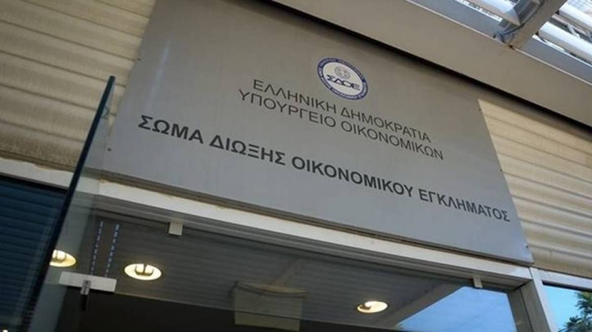 ΣΔΟΕ: Βραβεύτηκε από την αμερικανική Υπηρεσία Εσωτερικής Ασφάλειας
