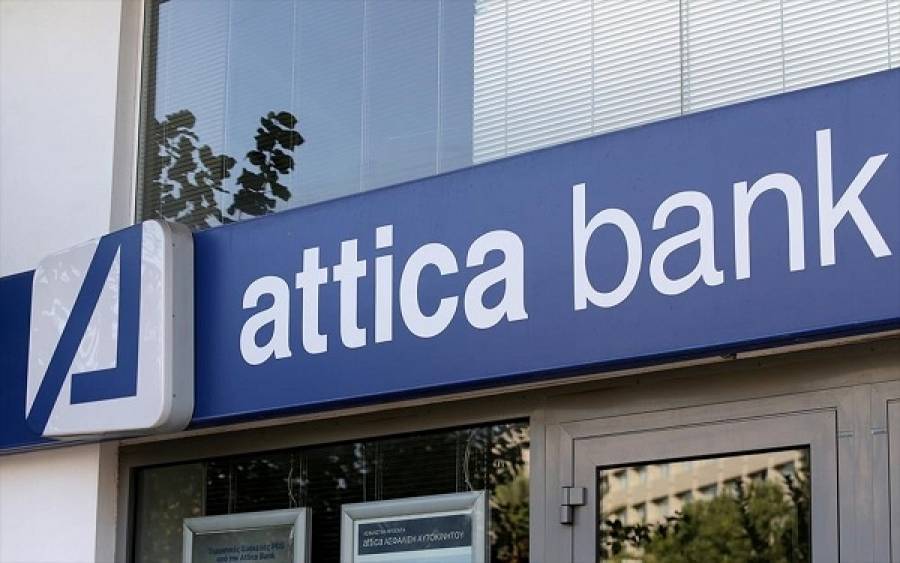 Attica Bank: Στο ΤΜΕΔΕ οι μετοχές από την Atticabank Properties
