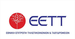 ΕΕΤΤ: Προθεσμία για δημόσια διαβούλευση για τις αυτοματοποιημένες ταχυδρομικές θυρίδες