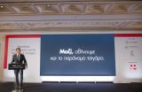 Παπαστράτος: Μαζί, σβήνουμε και το παράνομο τσιγάρο