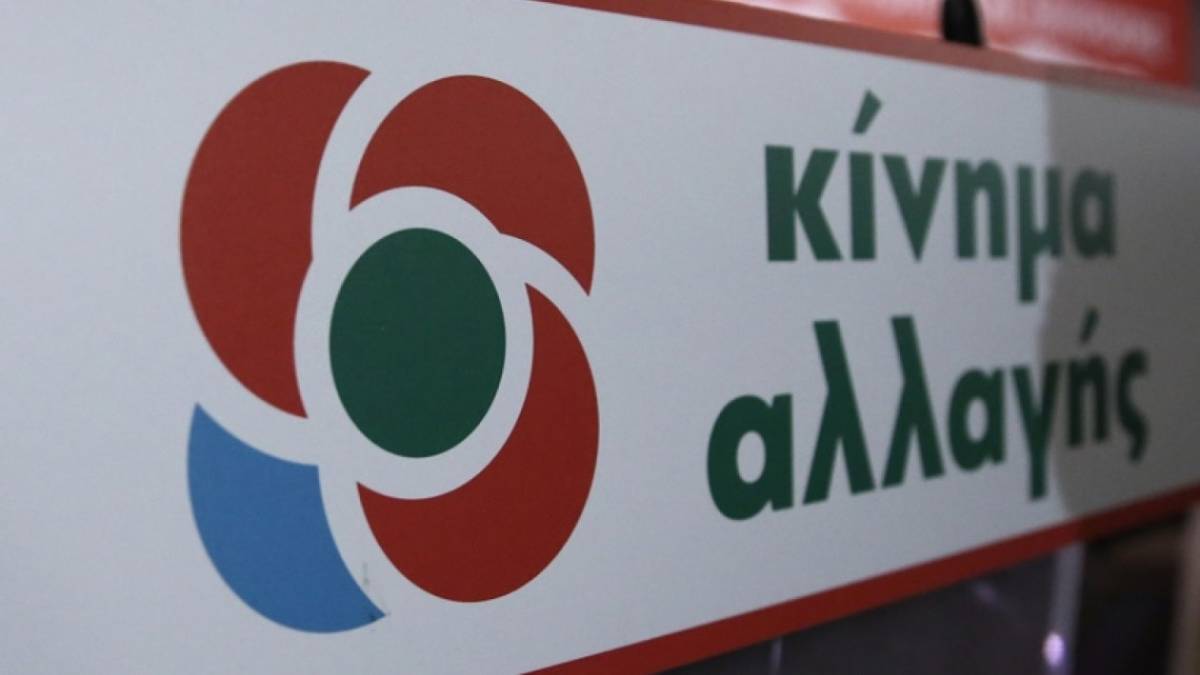 ΚΙΝΑΛ:Ο κ.Σπίρτζης εκβιάζει τον ΟΑΣΘ για την ψήφο των εργαζομένων
