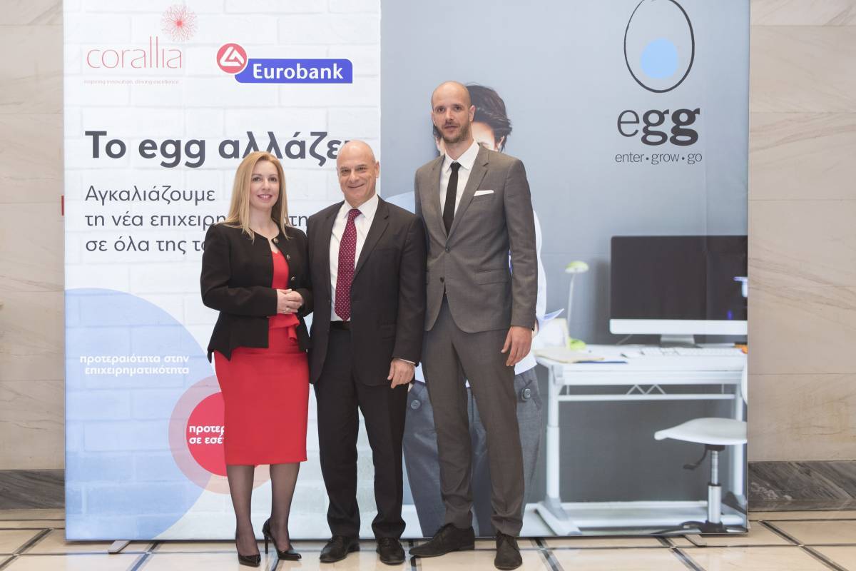 Eurobank - Corallia: Το egg αναβαθμίζεται και αλλάζει