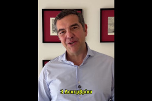 Ο Τσίπρας ευχαριστεί τους πολιτικούς αρχηγούς για τη... διαφήμιση και υπόσχεται απαντήσεις στο Παλλάς (video)