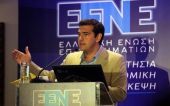 Το πρόγραμμα Τσίπρα για την επιχειρηματικότητα