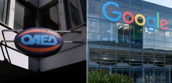 Λήγει η προθεσμία για το νέο πρόγραμμα κατάρτισης ΟΑΕΔ-Google