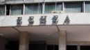 Ιστορική απόφαση: Στην ΕΣΗΕΑ και οι δημοσιογράφοι των ενημερωτικών sites