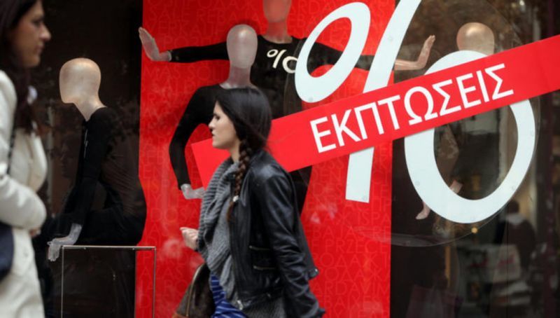 ΕΣΕΕ: Υποτονική η κίνηση στη χειμερινή εκπτωτική περίοδο
