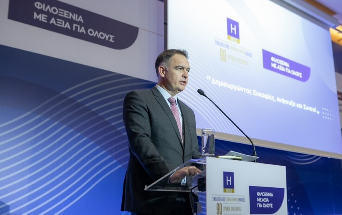 ΞΕΕ: Η Φιλοξενία πρωταγωνιστής στην ανάπτυξη και την κοινωνική συνοχή