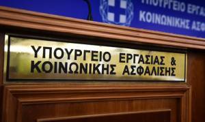 Διαβούλευση Υπ. Εργασίας για την αναβάθμιση της «ΕΡΓΑΝΗΣ»