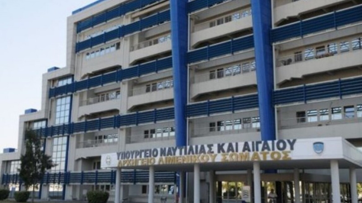 Υπουργείο Ναυτιλίας: Αναβάλλεται για τις 30 Δεκεμβρίου ο διαγωνισμός για τις άγονες γραμμές
