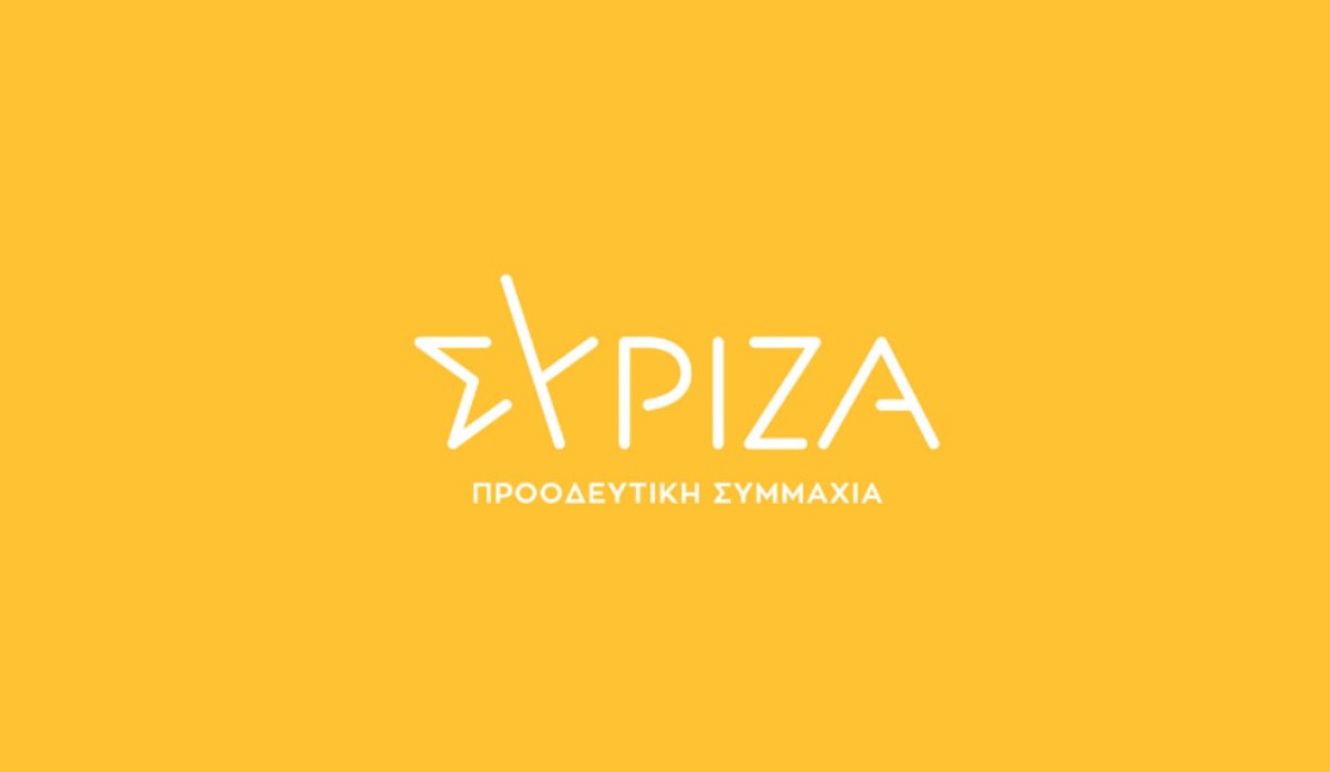 ΣΥΡΙΖΑ: Δημοκρατικές μεταρρυθμίσεις στη Θράκη απέναντι στην τουρκική επιρροή