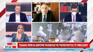 Τζανάκης: Να αναβληθούν οι πολυήμερες σχολικές εκδρομές-Πάμε για 10.000-11.000 κρούσματα